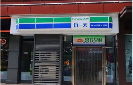 天台便利店招牌如何设计？