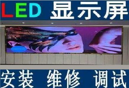 天台LED炫彩屏招牌的优势及应用