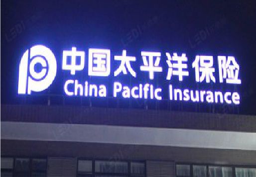 天台发光字招牌不亮的一些原因。