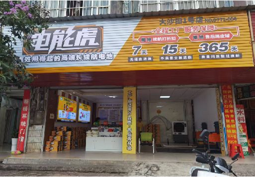 天台彩钢扣板门头