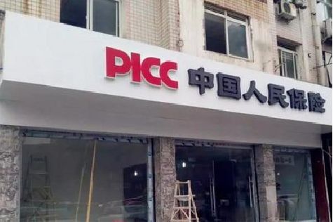 天台铝塑板门头