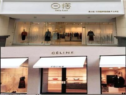 天台商场里的服装店招牌可以怎么做？