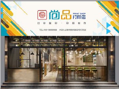 天台广告打印店的招牌如何设计才能吸引顾客？