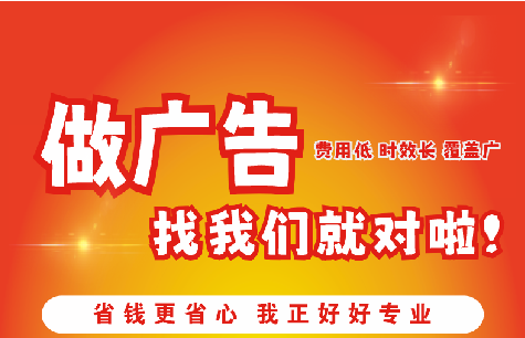 天台广告招牌能对店铺产生什么影响？