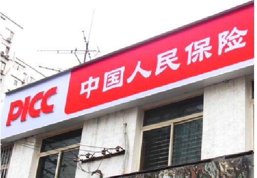 天台连锁店招牌常见的几种制作材质。