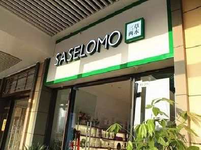 天台如何选择门店招牌的颜色？