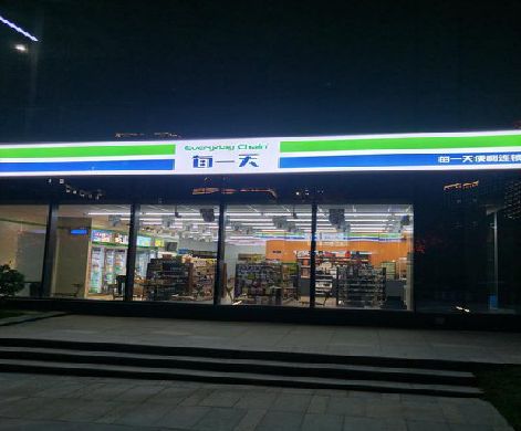 天台便利店门头广告招牌设计。