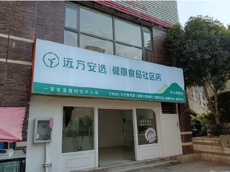 天台软膜灯箱的价格设定与哪些因素有关？