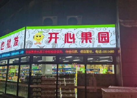 天台门头广告灯箱制作小常识。