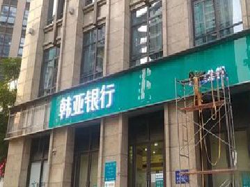 天台广告招牌制作工艺有多少？